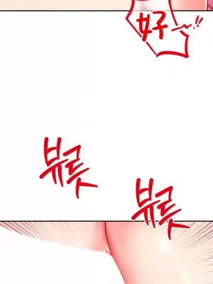 和朋友媽媽做朋友 1-50話[完結]_022005