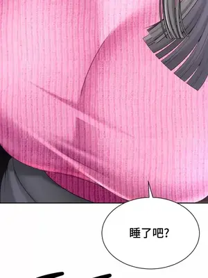 和朋友媽媽做朋友 1-50話[完結]_025002