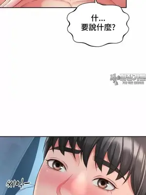 和朋友媽媽做朋友 1-50話[完結]_028034