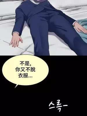 和朋友媽媽做朋友 1-50話[完結]_029022