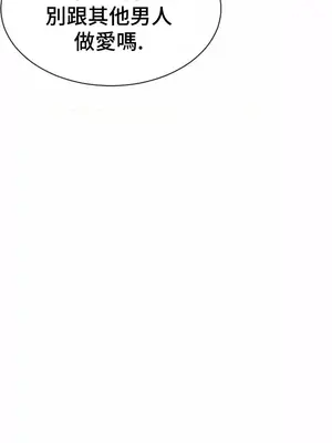 和朋友媽媽做朋友 1-50話[完結]_030034
