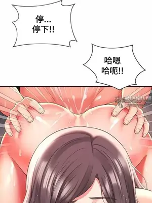 和朋友媽媽做朋友 1-50話[完結]_034031
