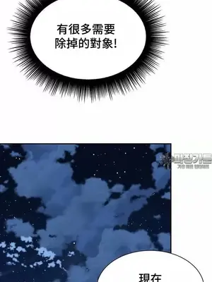 和朋友媽媽做朋友 1-50話[完結]_035019