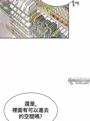 和朋友媽媽做朋友 1-50話[完結]_036022