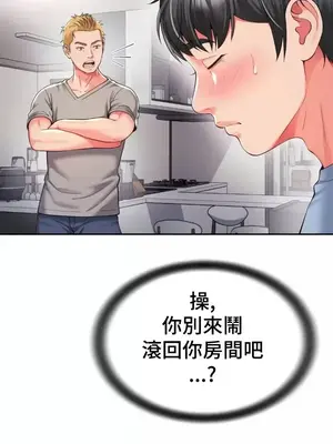 和朋友媽媽做朋友 1-50話[完結]_039026