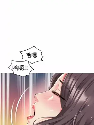 和朋友媽媽做朋友 1-50話[完結]_045013