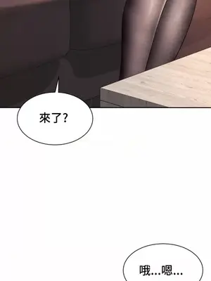 和朋友媽媽做朋友 1-50話[完結]_046008
