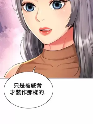 和朋友媽媽做朋友 1-50話[完結]_046015