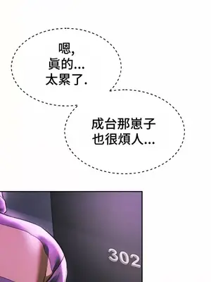 和朋友媽媽做朋友 1-50話[完結]_046017