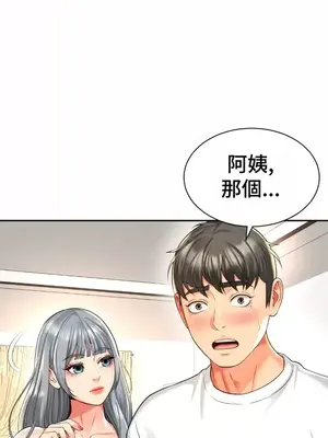 和朋友媽媽做朋友 1-50話[完結]_049002