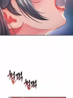 和朋友媽媽做朋友 1-50話[完結]_050006