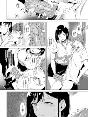 [あるぷ] 続+ルーティーン+2[中国翻訳][無修正]_044