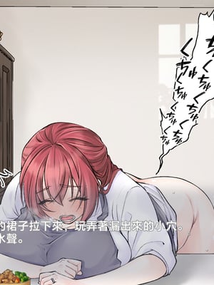 [甘えん母] 発情期のけだもの [中国翻訳]_018