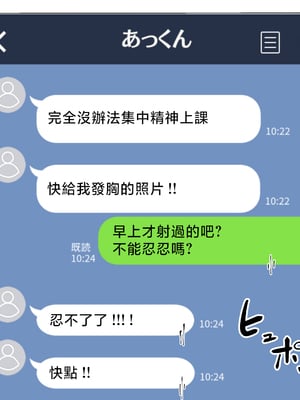 [甘えん母] 発情期のけだもの [中国翻訳]_047