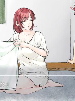 [甘えん母] 発情期のけだもの [中国翻訳]_073