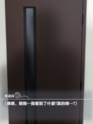 [甘えん母] 発情期のけだもの [中国翻訳]_109