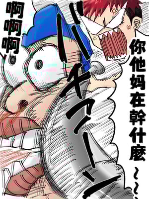 [甘えん母] 発情期のけだもの [中国翻訳]_161
