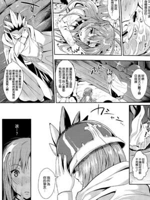 [ユリルラリカ (小島紗、Lazu)]アナル奴○ Ⅰ~Ⅲαβ -非公式ギルドの性奴○へと堕ちたアスナ- |狩娘性交 (ソードアート · オンライン)[中国翻訳][疏碼]_035