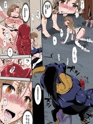 [ユリルラリカ (小島紗、Lazu)]アナル奴○ Ⅰ~Ⅲαβ -非公式ギルドの性奴○へと堕ちたアスナ- |狩娘性交 (ソードアート · オンライン)[中国翻訳][疏碼]_065