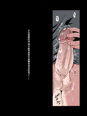 [ユリルラリカ (小島紗、Lazu)]アナル奴○ Ⅰ~Ⅲαβ -非公式ギルドの性奴○へと堕ちたアスナ- |狩娘性交 (ソードアート · オンライン)[中国翻訳][疏碼]_078