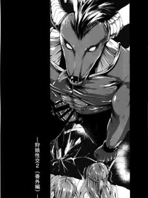[ユリルラリカ (小島紗、Lazu)]アナル奴○ Ⅰ~Ⅲαβ -非公式ギルドの性奴○へと堕ちたアスナ- |狩娘性交 (ソードアート · オンライン)[中国翻訳][疏碼]_085