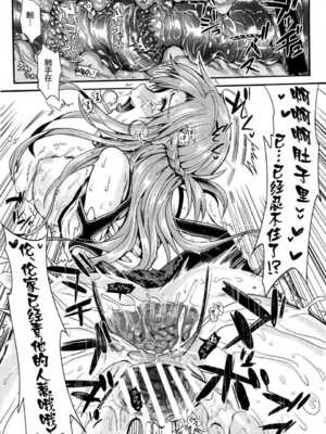 [ユリルラリカ (小島紗、Lazu)]アナル奴○ Ⅰ~Ⅲαβ -非公式ギルドの性奴○へと堕ちたアスナ- |狩娘性交 (ソードアート · オンライン)[中国翻訳][疏碼]_107