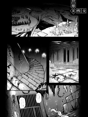 [ユリルラリカ (小島紗、Lazu)]アナル奴○ Ⅰ~Ⅲαβ -非公式ギルドの性奴○へと堕ちたアスナ- |狩娘性交 (ソードアート · オンライン)[中国翻訳][疏碼]_122