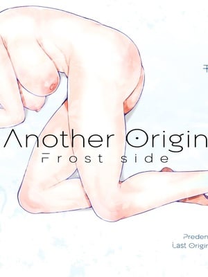 [Lv.41 (41)] Another Origin Frost side (ラストオリジン) [千禧美少女汉化] [DL版]