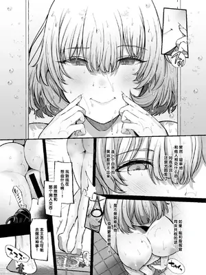 [Lv.41 (41)] Another Origin Frost side (ラストオリジン) [千禧美少女汉化] [DL版]_05