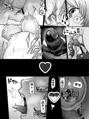 [Lv.41 (41)] Another Origin Frost side (ラストオリジン) [千禧美少女汉化] [DL版]_06