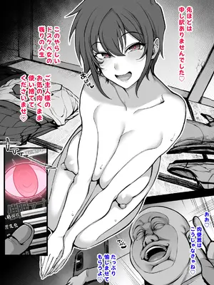 [愛上陸] お持ち帰りしちゃった♡ part2_05