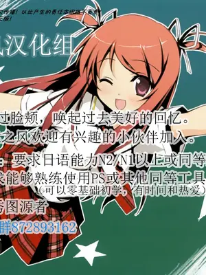 [内藤キララ] 史莱姆娘梅露露的涩情工作 第1话｜スライム娘メルルのえっちなおしごと 第1話 (コミックアンリアル 2025年4月号 Vol.114) [忆之风汉化组] [DL版]_27