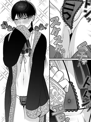 [おいしいお尻カフェ (おいしいお尻)] オークの苗床に堕ちたけど愛されすぎて超幸せです♥ [ガンバルビィ] [DL版]_038