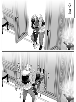 [おいしいお尻カフェ (おいしいお尻)] オークの苗床に堕ちたけど愛されすぎて超幸せです♥ [ガンバルビィ] [DL版]_082