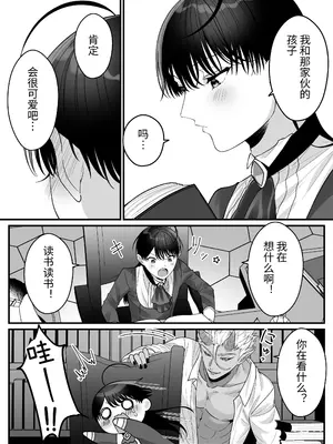[おいしいお尻カフェ (おいしいお尻)] オークの苗床に堕ちたけど愛されすぎて超幸せです♥ [ガンバルビィ] [DL版]_032