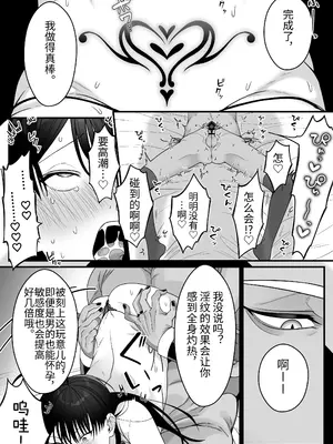 [おいしいお尻カフェ (おいしいお尻)] オークの苗床に堕ちたけど愛されすぎて超幸せです♥ [ガンバルビィ] [DL版]_043