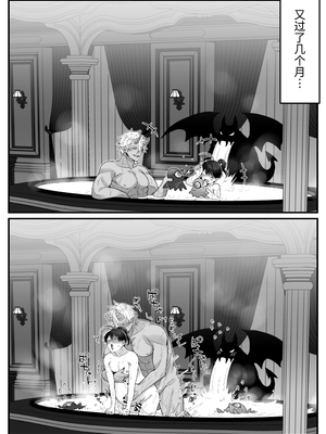 [おいしいお尻カフェ (おいしいお尻)] オークの苗床に堕ちたけど愛されすぎて超幸せです♥ [ガンバルビィ] [DL版]_083
