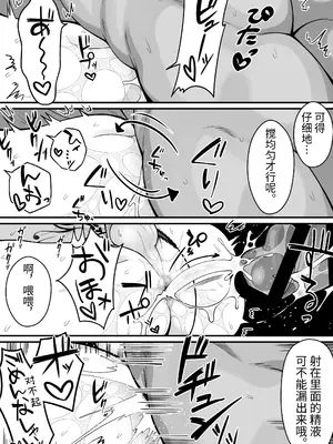 [おいしいお尻カフェ (おいしいお尻)] オークの苗床に堕ちたけど愛されすぎて超幸せです♥ [ガンバルビィ] [DL版]_067