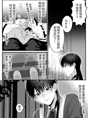 [おいしいお尻カフェ (おいしいお尻)] オークの苗床に堕ちたけど愛されすぎて超幸せです♥ [ガンバルビィ] [DL版]_016