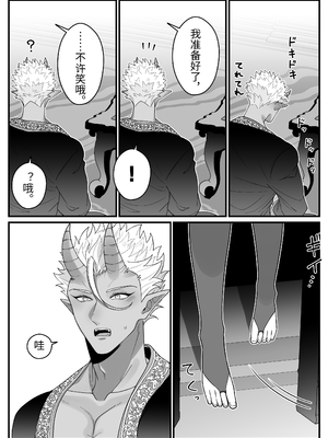[おいしいお尻カフェ (おいしいお尻)] オークの苗床に堕ちたけど愛されすぎて超幸せです♥ [ガンバルビィ] [DL版]_037