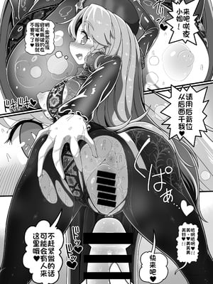 [やし屋 (YASSY)] めーさくエロプチマンガ詰め合わせ (東方Project)｜美铃咲夜色色短篇漫画合集 [赤銀漢化組]_21