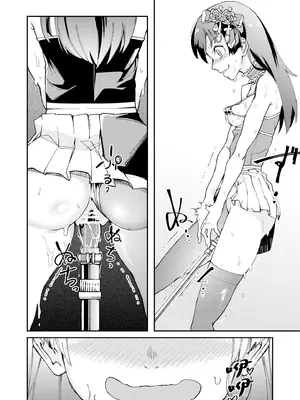 [エレクチオマスカリバー] TS憑依(乗っ取り)アイドルJK 2 [中国翻訳]_15