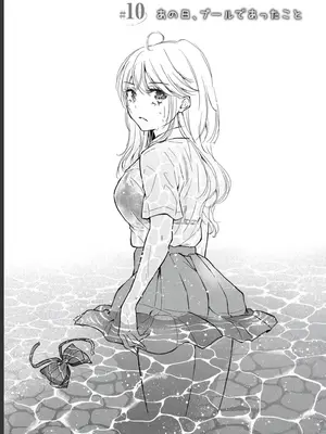 [歌鳴リナ] ギャルにぱちゃんはせまられたい Vol.2 [中国翻訳]_029