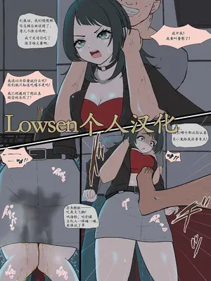 [YOYOYO]【八幡海鈴】バンド脱退できず！[Lowsen个人汉化]