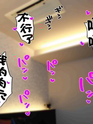 [カブト3号 (アデシ)] 欲求不満♥性欲ムラムラ♥おばさんにぶっこ抜かれるっ♥_002__2