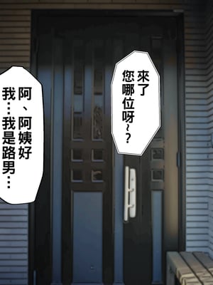 [カブト3号 (アデシ)] 欲求不満♥性欲ムラムラ♥おばさんにぶっこ抜かれるっ♥_017__17