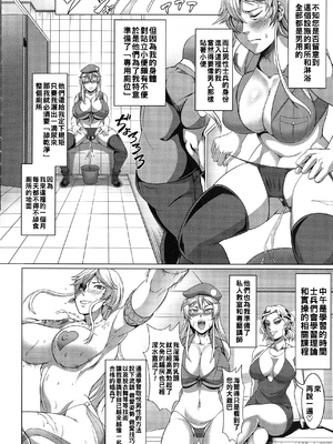 [クロFn] 雌豚調教娼兵ヘアーデ_P_0034