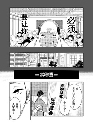 [もっこりはん] 40歳の魔法使い0-4_117