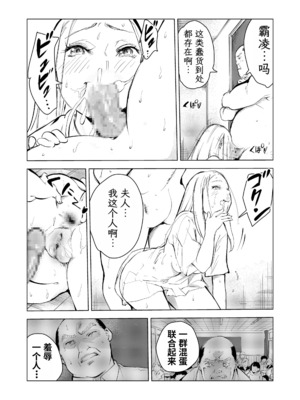 [もっこりはん] 40歳の魔法使い0-4_317