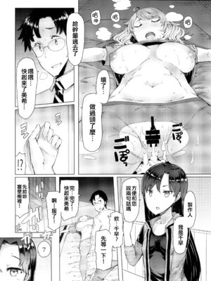[ふらんそわ (EBA)] HOP Vol.01-3 (アイドルマスター)_48